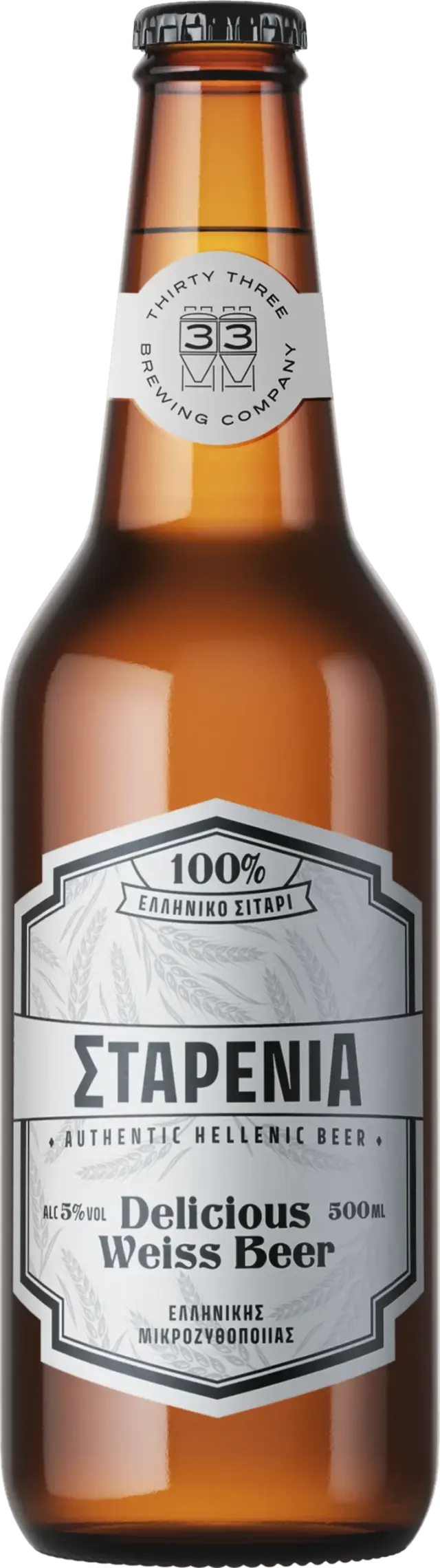ΣΤΑΡΕΝΙΑ WEISS 500ML