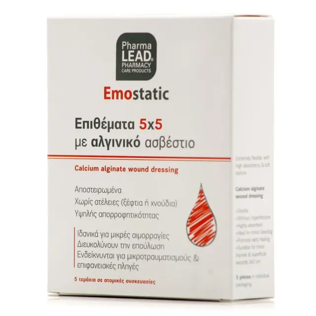 Pharmalead | Emostatic Αιμοστατικά Επιθέματα με Αλγινικό Ασβέστιο Μέγεθος 5x5εκ | 5τεμ