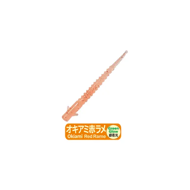 Σιλικονούχο Progre Aji Milk Streamer Glow Silver Rame 3