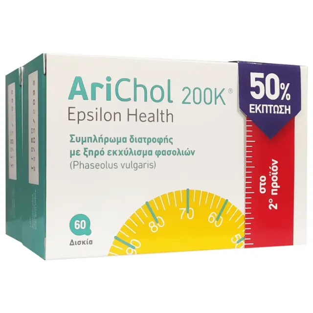 Arichol 200K Epsilon Health 2X60 Δισκία