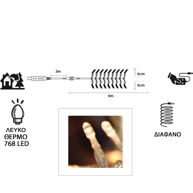 768Led Cluster Με Πρόγραμμα Διάφανο Καλώδιο Θερμό Φως 31V