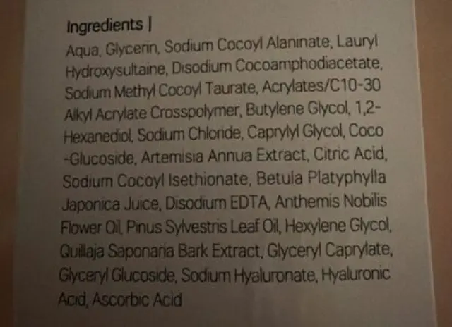 Birch Moisturizing Cleanser - Τζελ καθαρισμού που διατηρεί την επιδερμίδα ενυδατωμένη 2