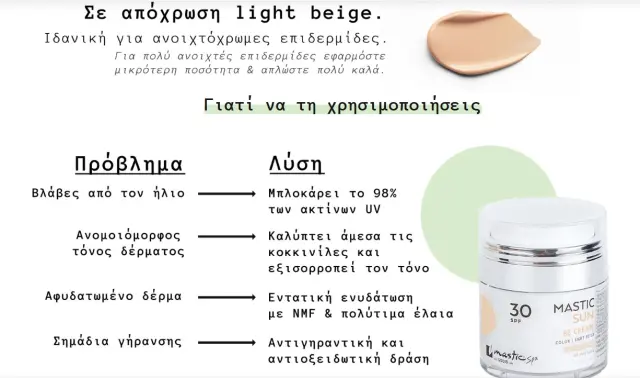 MASTIC SPA BB CREAM SPF30 LIGHT BEIGE 50ML 2