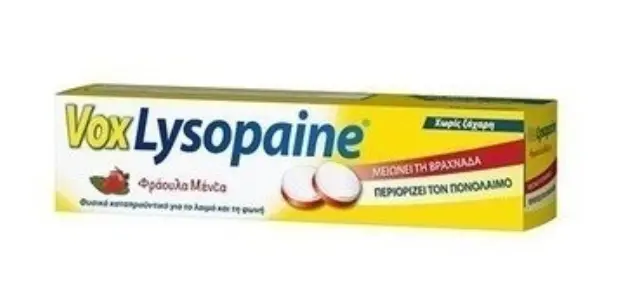 Sanofi Vox Lysopaine Καραμέλες για Παιδιά χωρίς Γλουτένη Μέντα & Φράουλα 18τμχ