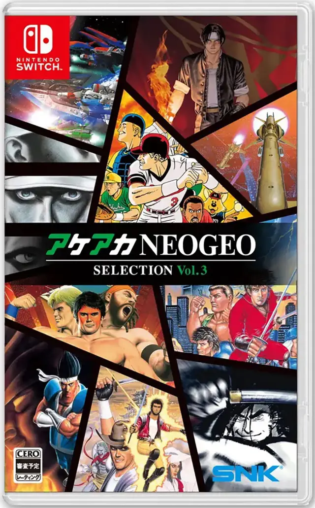 ACA Neogeo Selection Vol.3 ( ) - Nintendo Switch