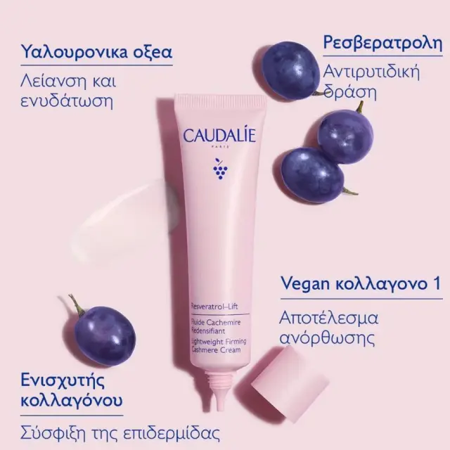 Caudalie Resveratrol Lift Fluid Αντιγηραντική & Συσφικτική Κρέμα Προσώπου Ημέρας Με Υαλουρονικό Οξύ & Κολλαγόνο 40ml 2
