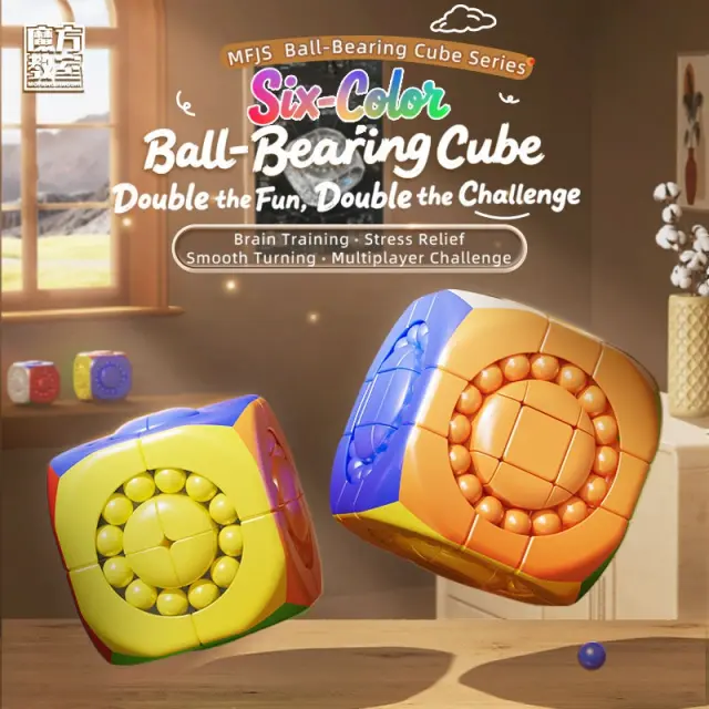 MoYu MFJS 3x3 bead cube 2