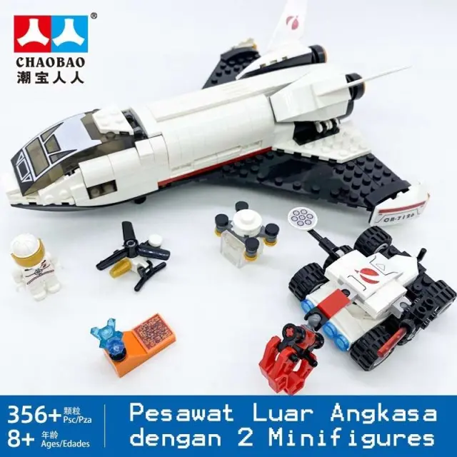 Συναρμολογούμενο διαστημόπλοιο Nasa Chaobao Universe 7026 356τμχ 2
