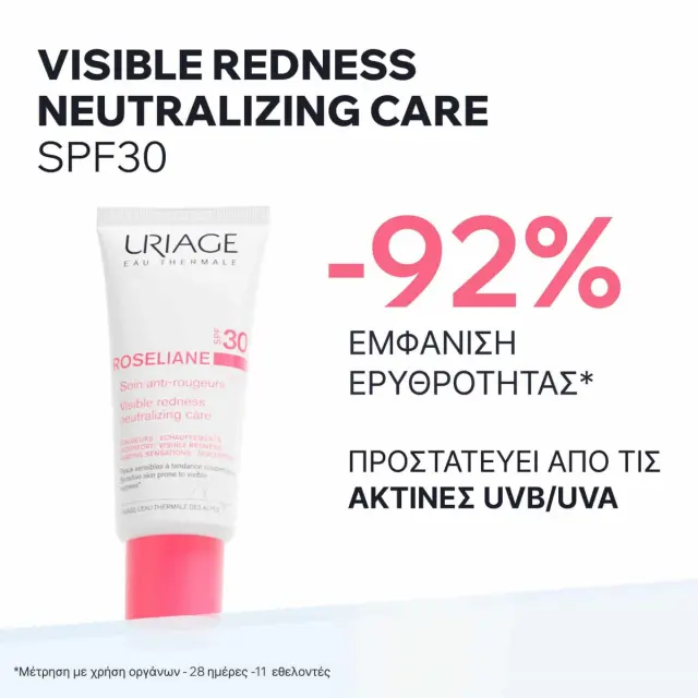 Uriage ROSELIANE CREAM SPF30 T 40ML 3