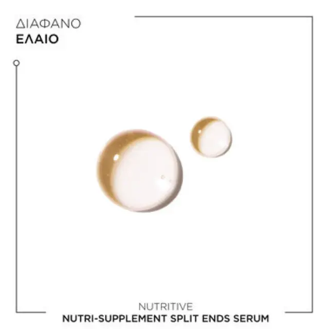 Nutritive Split Ends Serum Ορός Κατά Της Ψαλίδας Για Ξηρά Μαλλιά 50ml 2