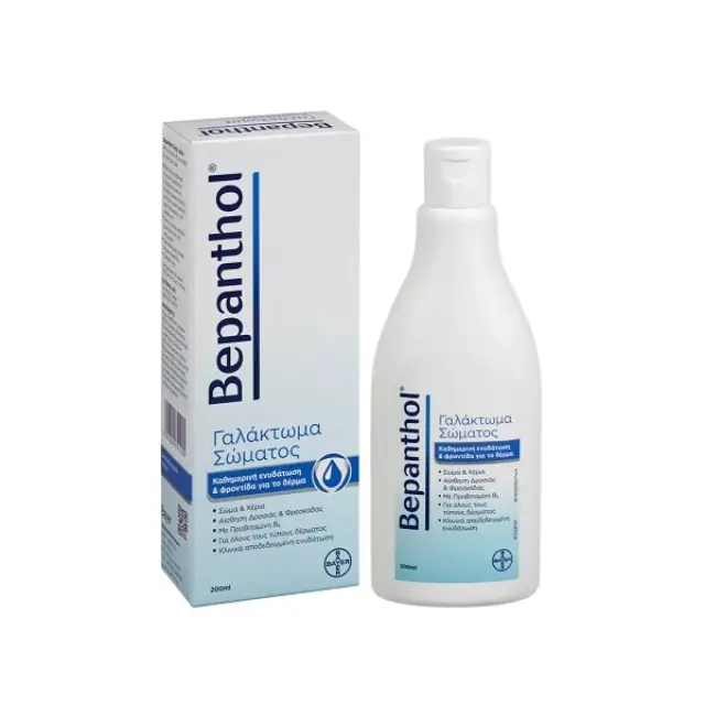 Bepanthol Ενυδατική Lotion Σώματος 200ml