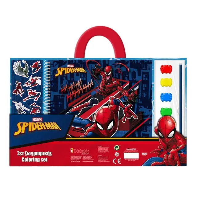 Marvel Σετ Ζωγραφικής Με Νερομπογιές Spiderman/ 508061 (Διακάκης)