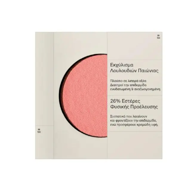 Korres Natural Fresh Blush 01 Pink Peony, Ρουζ σε Μορφή Πούδρας με Κρεμώδη Υφή Απόχρωση 01 4.5gr 3