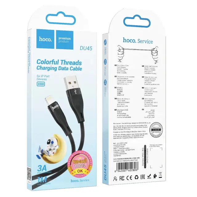 Καλώδιο Hoco. DU45 Sturdy USB-A σε Lightning 3A Μαύρο 1m 2