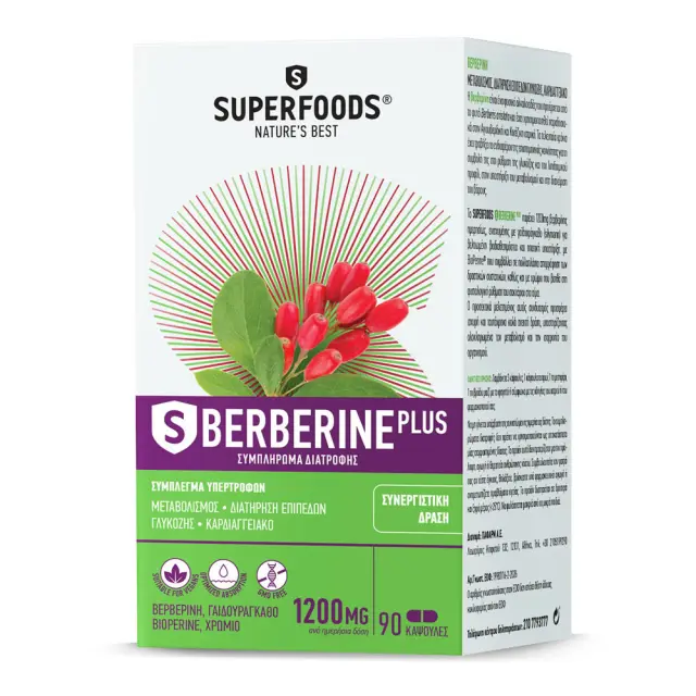 SUPERFOODS Berberine 1200mg 90 κάψουλες