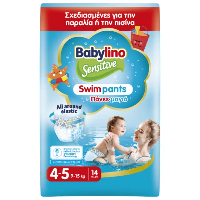 Babylino Sensitive Swimpants Πάνες Μαγιό No. 4+ για 9-15kg 14τμχ