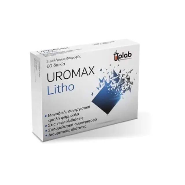 Uplab Uromax Litho κατά του Σχηματισμού Πέτρας στα Νεφρά 60 Δισκία