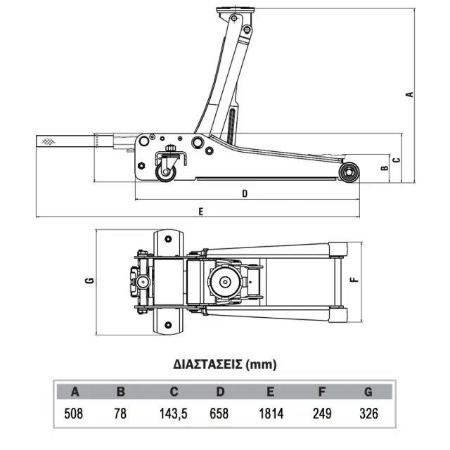 TZ830026 ΚΑΡΟΤΣΟΓΡΥΛΛΟΣ 2,5 ΤΟΝΩΝ 60638 3