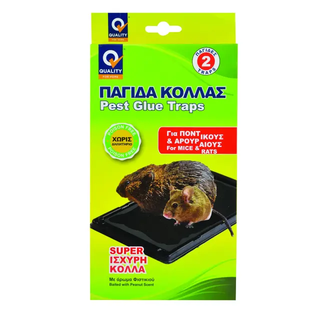 Παγίδα Κόλλας Quality Μεγάλη Για Ποντίκια Και Αρουραίους