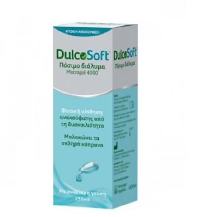 Sanofi DulcoSoft Πόσιμο Διάλυμα για την Αντιμετώπιση των Συμπτωμάτων Δυσκοιλιότητας 250ml
