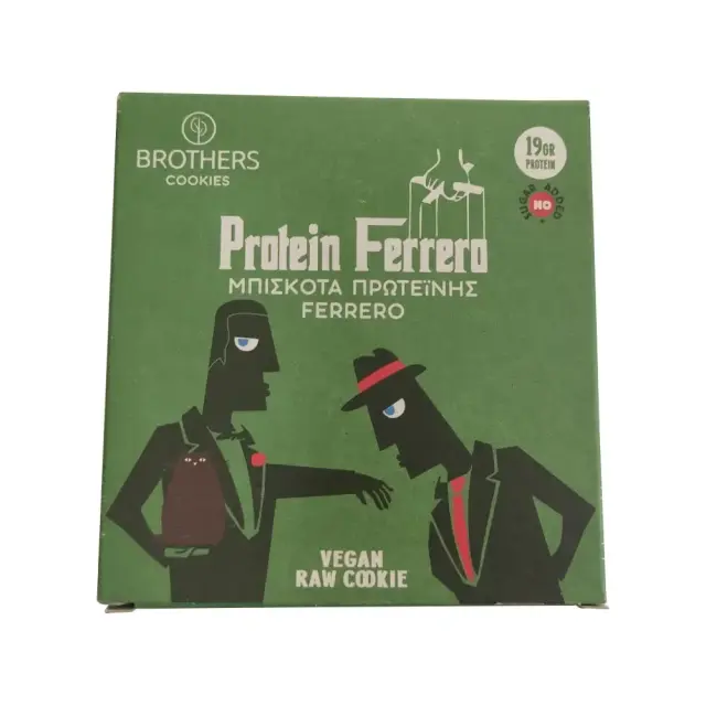 Μπισκότα πρωτείνης Ferrero, Brothers, 70γρ