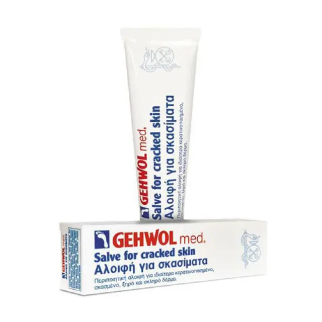 Gehwol Med Salve for Cracked Skin Ενυδατική Κρέμα για Σκασμένες Φτέρνες 75ml 3