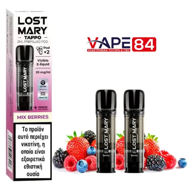 Lost Mary TAPPO Prefilled Pods Mix Berries 2ml 20mg (2τμχ)