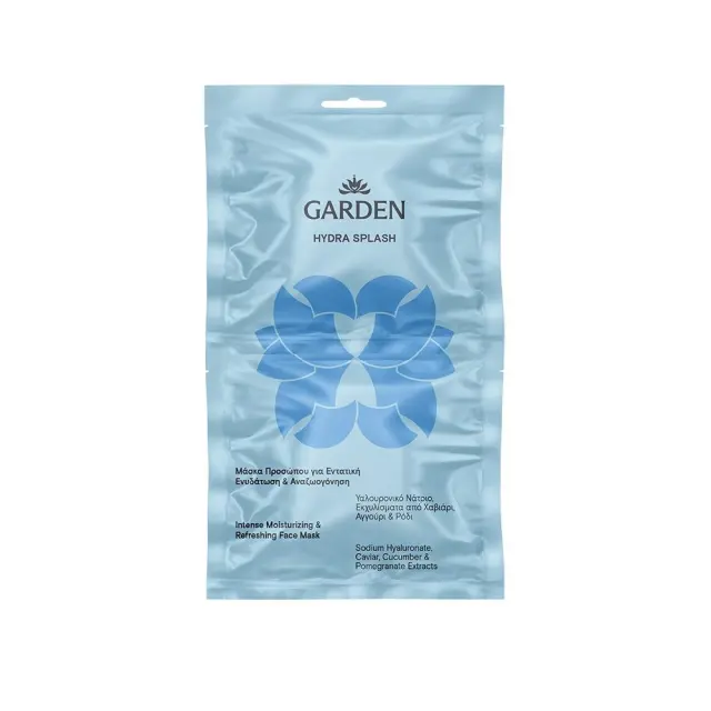 Garden Hydra Splash Μάσκα Προσώπου για Εντατική Ενυδάτωση & Αναζωογόνηση 2X8ML
