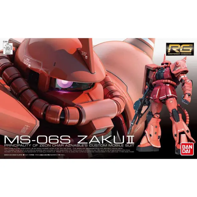 RG 1/144 (Real Grade) - MS-06S Zaku II