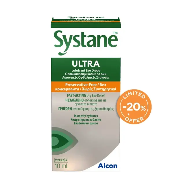 Alcon Systane Ultra Χωρίς Συντηρητικά 10 ml (sticker 20%)