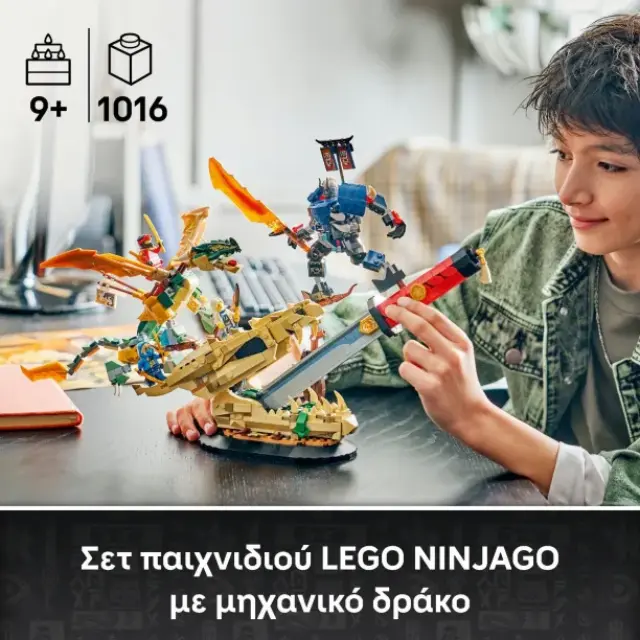 LEGO Ninjago Battle At The Dragon's Blade / 71871 (Lego) 3
