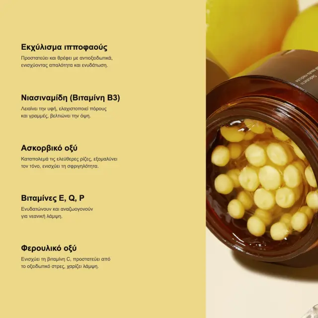 Medicube Deep Vita C Capsule Cream – Ενυδατική κρέμα διπλής υφής για φωτεινό δέρμα 3
