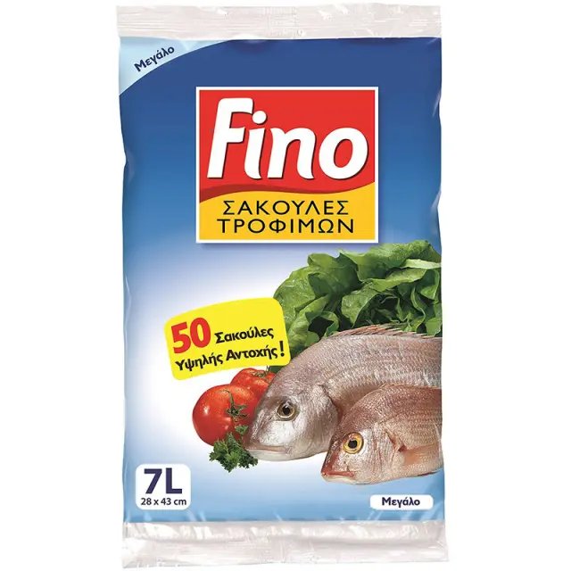 Σακούλες Τροφίμων Fino Bags Μεγάλο N300 2