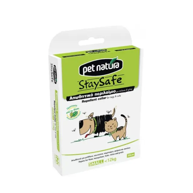 Pet Natura Stay Safe Απωθητικο Περιλαίμιο Small (39cm)