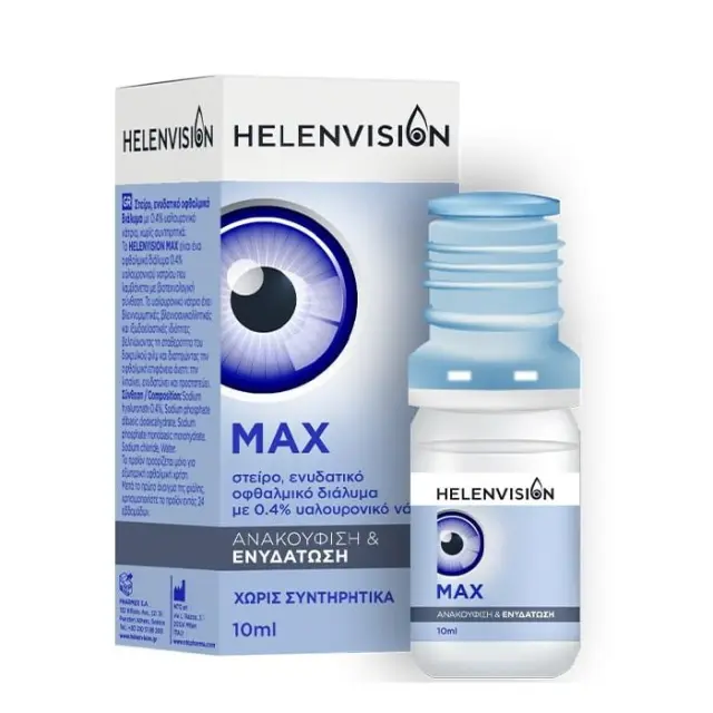 Helenvision | Max Οφθαλμικό Διάλυμα με 0,4% Υαλουρονικό Νάτριο | 10ml