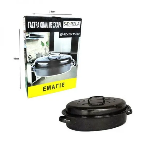 Sidirela Γάστρα Οβάλ Με Σχάρα Εμαγιέ Ø 42x32x15cm - Sidirela oval roaster E-2284