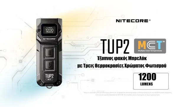 NITECORE TUP2 Φακός Led | MCT | 1200lm | Black 2