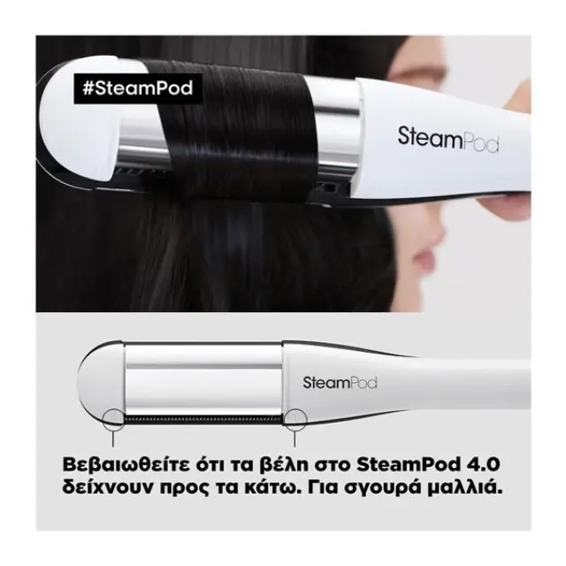 L’Oréal Professionnel Paris Steampod 4.0 Ισιωτική Πρέσα Ατμού 3