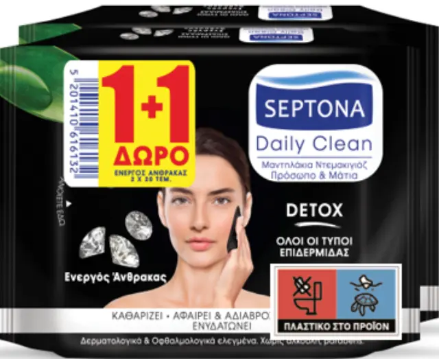 SEPTONA Μαύρα Μαντηλάκια Ντεμακιγιάζ Με Ενεργό Άνθρακα Daily Clean 2x20 Τεμάχια