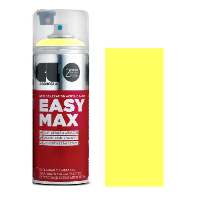 Σπρέι Easy Max 400ml, Pastel Yellow No 874