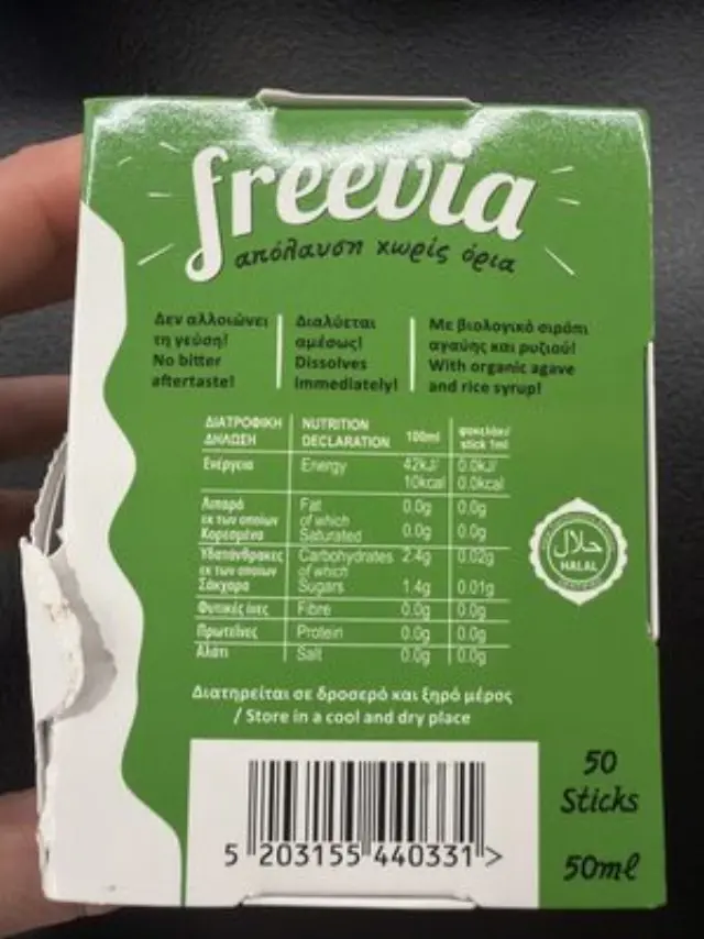 Freevia Υγρό Γλυκαντικό Στέβια 50 sticks 2