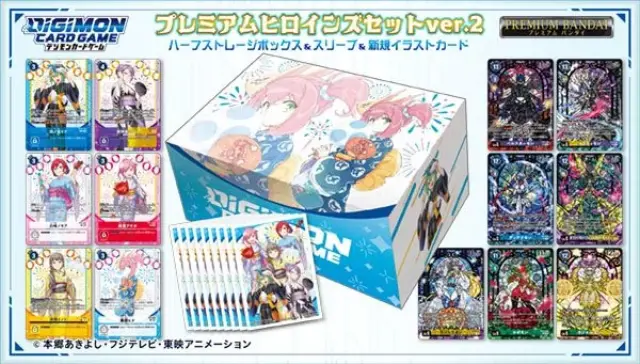 Digimon Card Game Premium Heroines Set Ver. 2 [PB-23] - EN 3