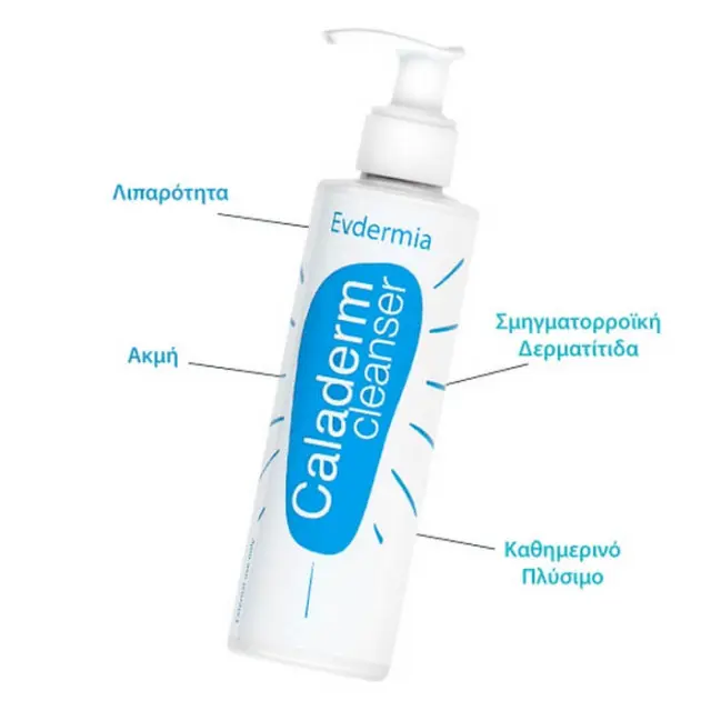 Evdermia Caladerm Cleanser Υγρό Καθαρισμού Προσώπου για τις Ανάγκες της Λιπαρής Επιδερμίδας, 200ml 2