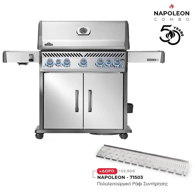 Ψησταριά Υγραερίου Rogue PRO S 625 SIB Stainless Steel + Warming Rack - NAPOLEON