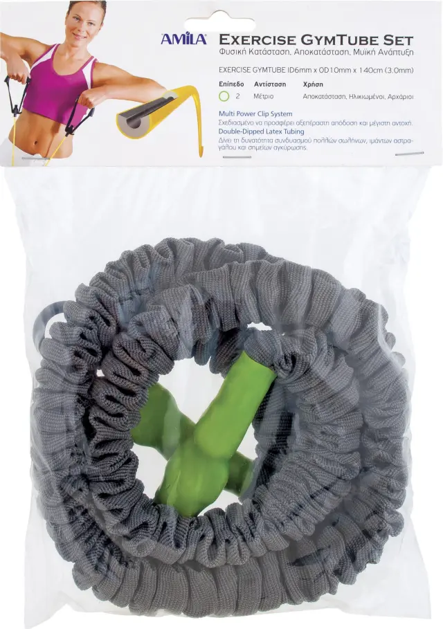 Λάστιχο Αντίστασης AMILA GymTube με Clip & Μανίκι Light (88166) 2