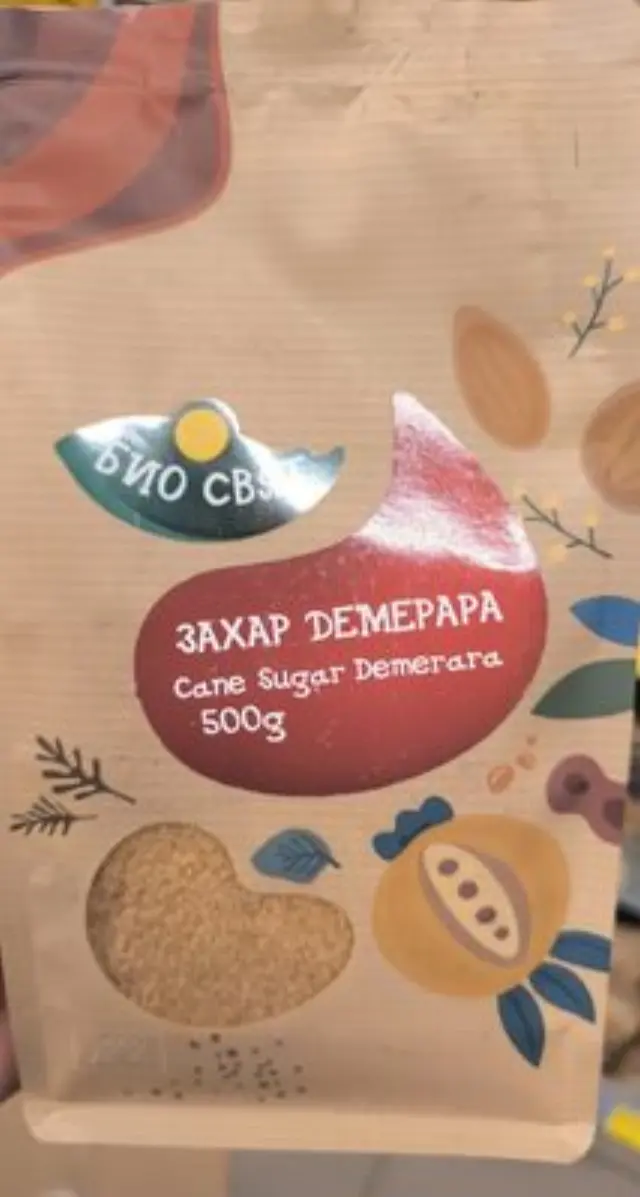 Ζάχαρη Ντεμεράρα 500gr