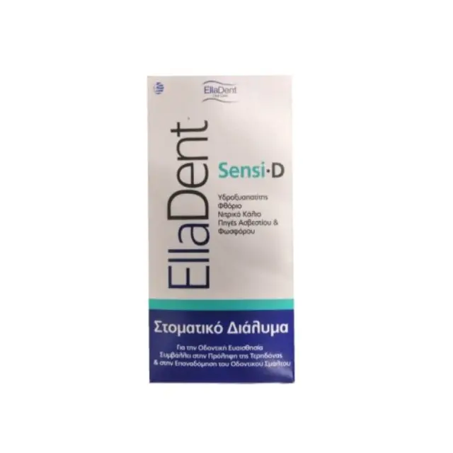 Elladent Sensi D Mouthwash 500ml (Στοματικό Διάλυμα για την Οδοντική Ευαισθησία) 2