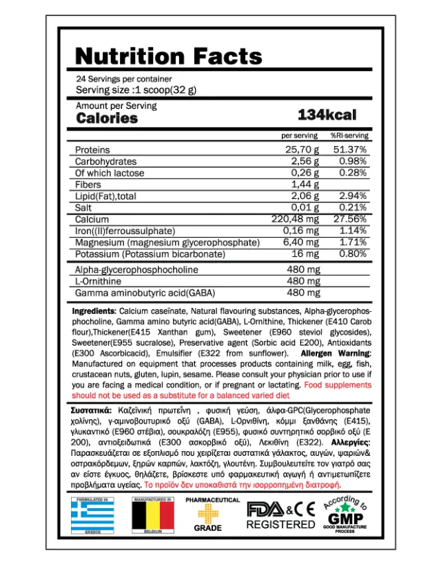 GoldTouch Nutrition Night Bed Time Food Πρωτεΐνη πριν το Βραδινό Ύπνο με Γεύση Σοκολάτα 750gr 2