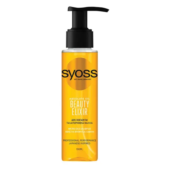 Syoss Treatment Beauty Elixir Oil 100ml