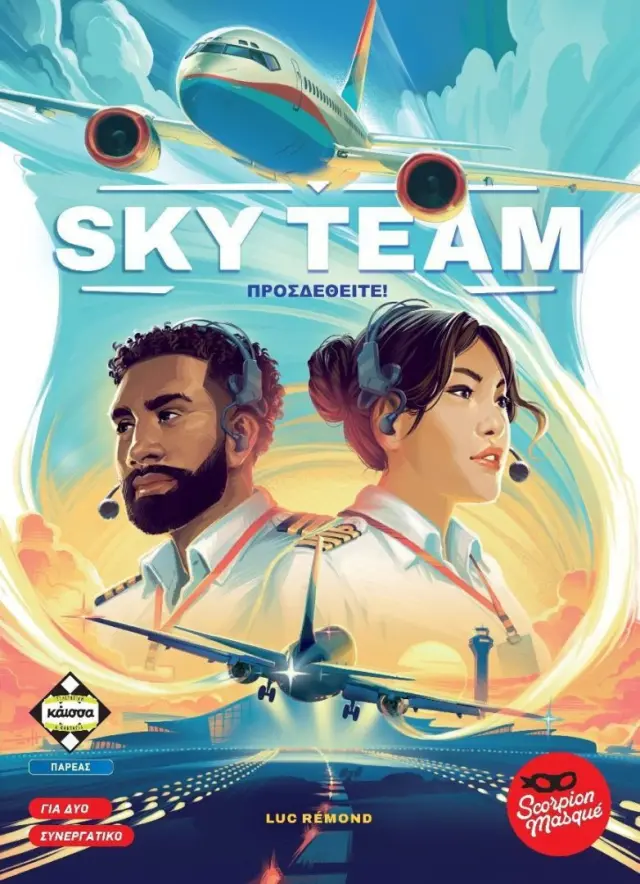Kaissa Επιτραπεζιο Sky Team Προσδεθείτε! Παίχτες: 2 (KA114947)